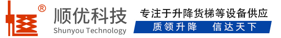 滴道顺优升降科技有限公司