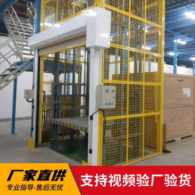 滴道3吨室内升降货梯安装