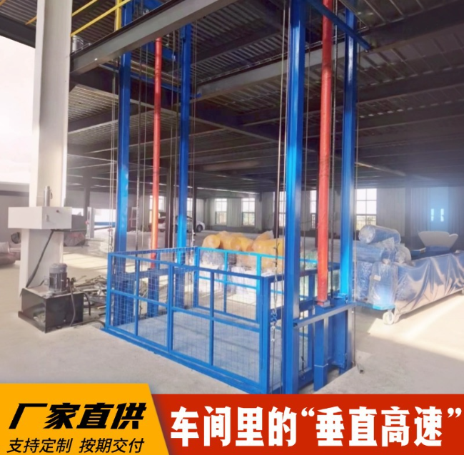 滴道4吨二层升降货梯安装